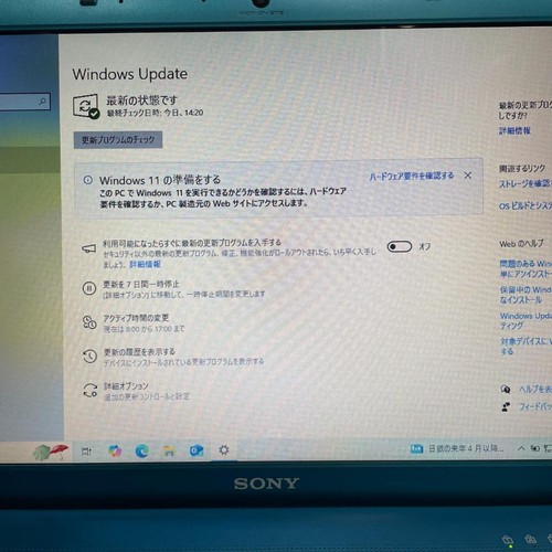 SONY VAIO VPCEB48FJ PCG-71311N Core i3 M380 2.53GHz Blue Win10 RAM 4GB HDD 500GB - 第 10/11 張圖片