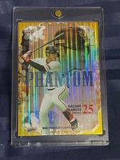 Okamoto Kazuma 2018 BBM Phantom Trading Card 25 Series 02/25 Limited