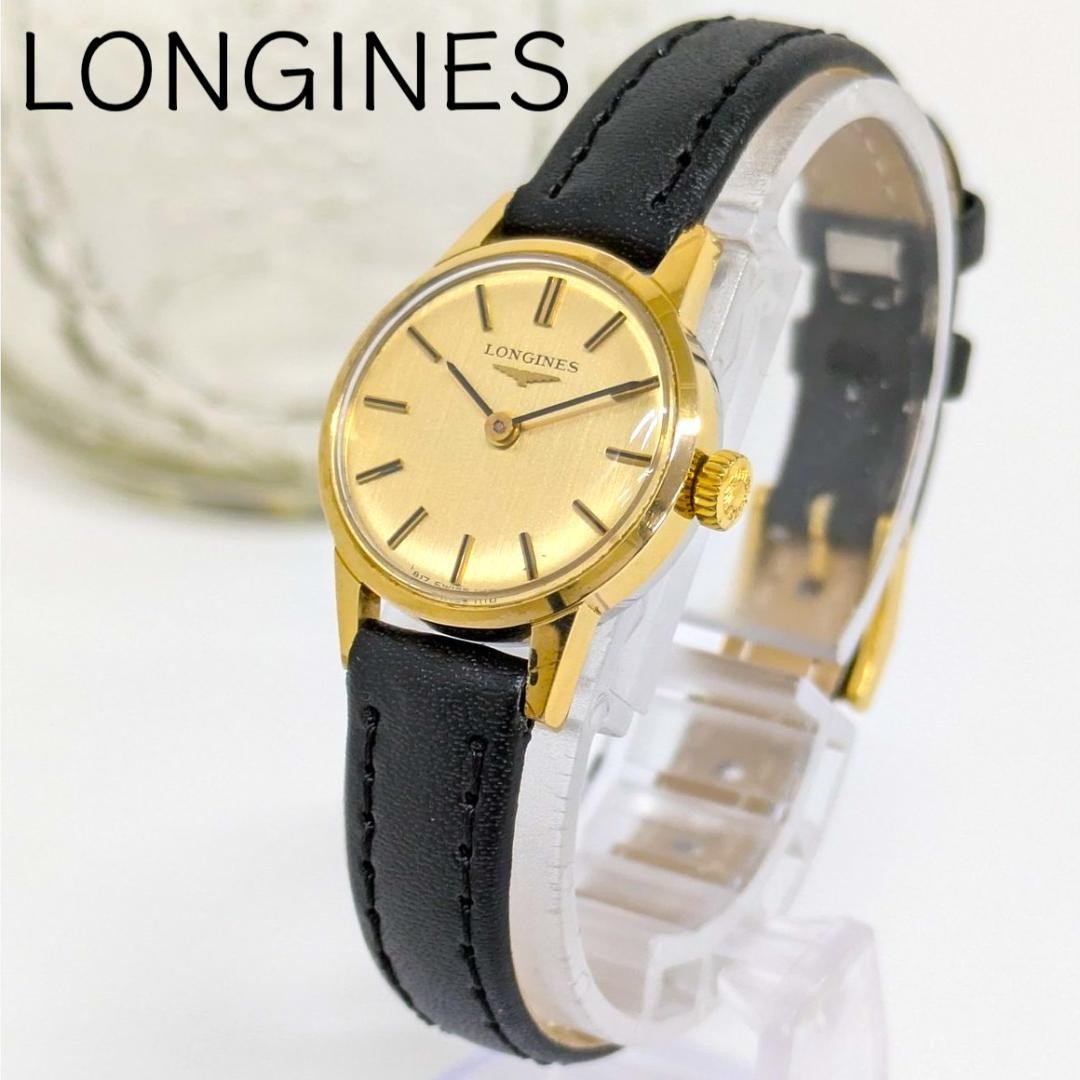 Longines Ladies Manual Wind Watch Gold Dial 2 Hand Gold Tone Round Cleaned