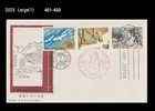 Bird,Crane,Literature,Old Story,Silk,Weaving,Legend,Japan 1974 FDC,Cover