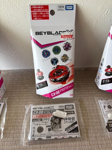 BEYBLADE X CX-08 Random Booster Vol. 7 Complete Set 6 types full Set w/Baycode - Picture 3 of 9