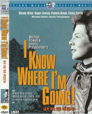 I Know Where I'm Going (1947) DVD