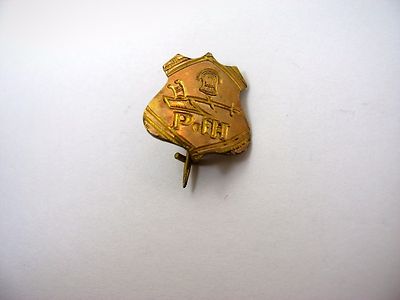 Antique Vintage Collectible Pin: P of H Shield Design Nice Quality | eBay