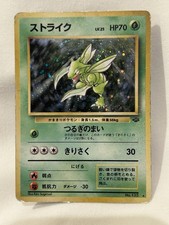 Scyther #123 Prices | Pokemon Japanese Jungle | Pokemon Cards