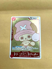 Chopper EB02-003 CHOPPER  s 1 Comic Japanese ONE PIECE Card 2026 Promo Card Only