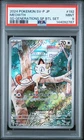 2024 POKEMON JAPANESE SV-P PROMO GENERATIONS SPECIAL BATTLE #192 MEOWTH PSA 9