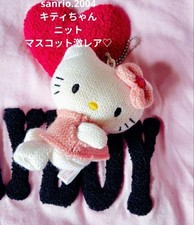 Sanrio Hello Kitty Knit Mascot   Ultra Rare Winter Amigurumi Keychain / Plush