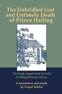 Gopal Sukhu The Unbridled Lust and Untimely Death of Prince Hailin (Taschenbuch)