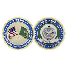 OPM SANG KINGDOM OF SAUDI ARABIA ESKAN VILLAGE RIYADH 1.75