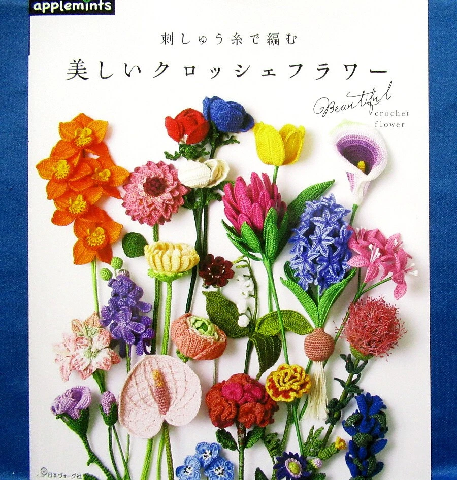 Beautiful Crochet Flowers Knitted with Embroidery Thread/Japanese Craft Book  New