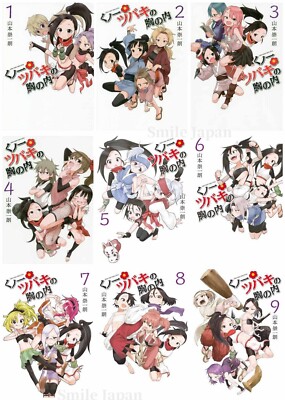 Kunoichi Tsubaki no Mune no Uchi vol.1-9 set NEW Japanese Manga Boys Comic Book