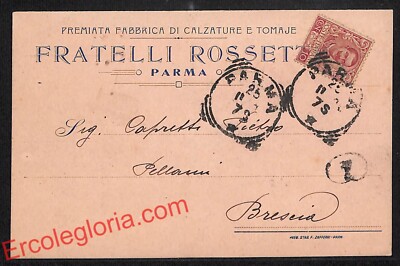 ah5539 - POSTAL HISTORY - Parma City - Brothers Rossetti
