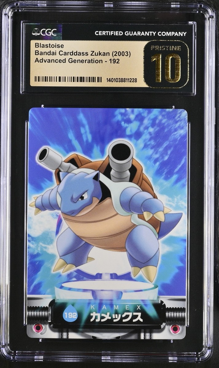 Blastoise #192 Cardass Zukan 2003 Advanced Generation CGC Blastoise #192 Cardass Zukan 2003 Advanced Generation CGC