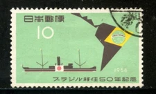 1958 Stamps - JAPAN - 10y. EMIGRATION TO BRAZIL - USED - LOT/29792