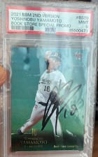 2021 BBM - Book Store 2nd Version Yoshinobu Yamamoto Facsimile Auto 