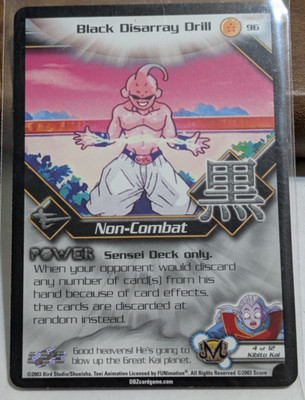 2003 Score - Dragon Ball Z #96 - Black Disarray Drill