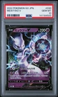 2022 POKEMON GO JAPANESE #030 MEWTWO V PSA 10