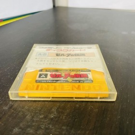 The Legend of Zelda Nintendo Famicom Disk System 1986 Japanese Version Action 