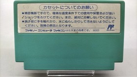 Epoch Co., Ltd. Parasol Henbee Famicom Software