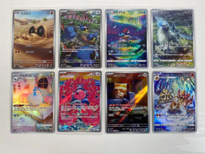 む*ん様 MTG Hes beautiful. But I might sell for $150 or the cheaper