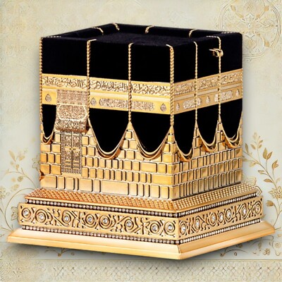Kabe Deko- Goldene Mekka Deko für Zuhause *Ramadan Kareem Mecca Islam Kaaba*