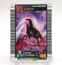 Himekabuto The King of Beetle Mushiking Card Game SEGA Japanese 033-A b