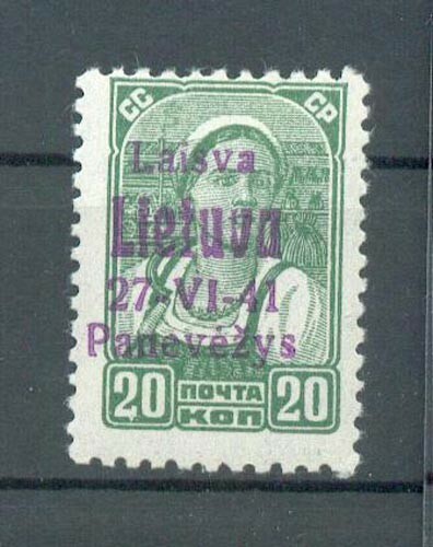 Lithuania PONEWESCH 7b LUXURY** MNH POSTFRANCO 22EUR (69932