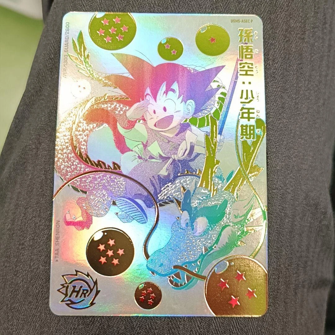 Super Dragon Ball Heroes UGM5-ASEC Parallel Son Goku FedEx