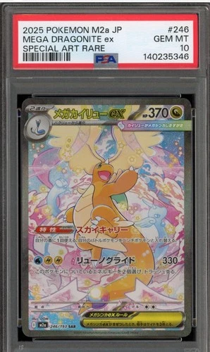 Pokemon Mega Dragonite ex Mega Dream Japanese Special Art Rare #246 PSA 10