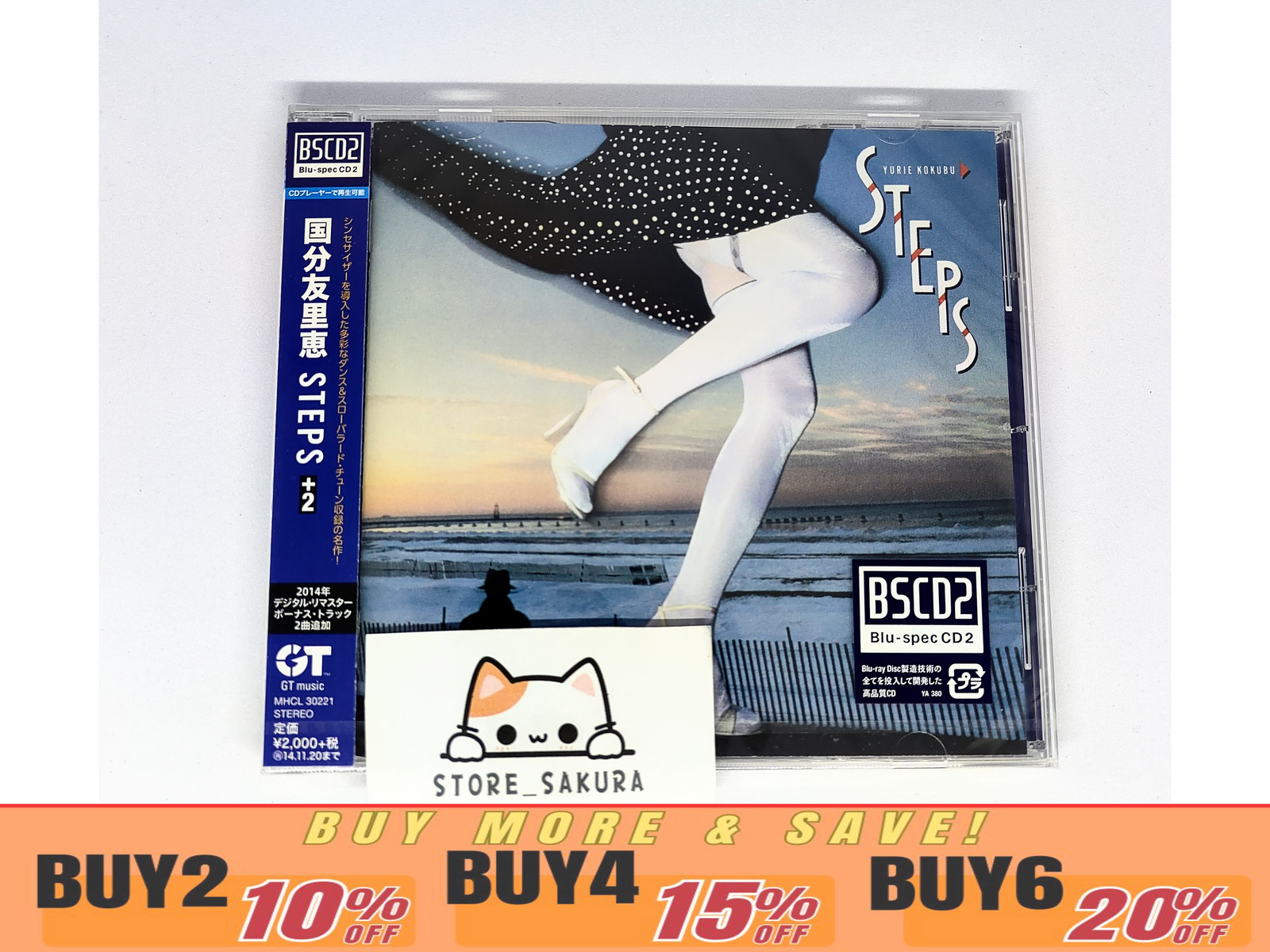 Yurie Kokubu STEPS +2 Blu-spec CD2 From Japan City Pop CD 11tracks Music
