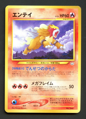 Entei No. 244 Neo Revelation LP Neo File Promo Japanese Pokemon Card