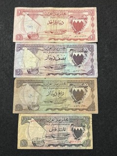 1974 Bahrain Currency Board 100 Fils To 1 Dinar Banknotes Set