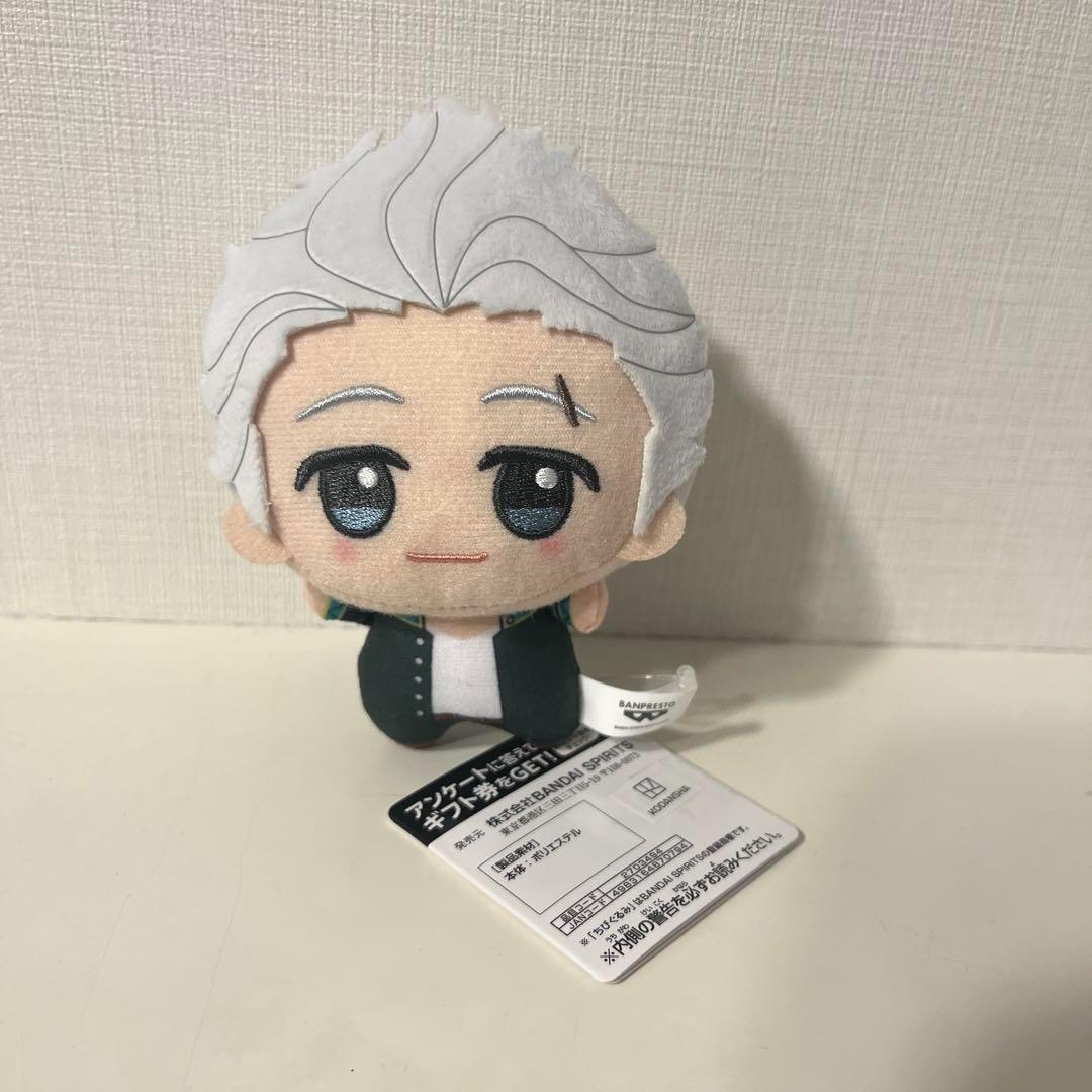 WIND BREAKER Chibigurumi Plush toy 11cm Hajime Umemiya | eBay