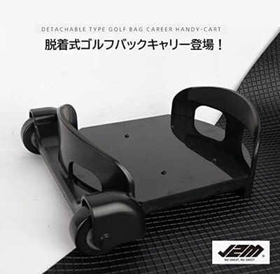 Aha Golf Bag Carry Detachable Golf Bag Carry Easy To Travel By Train No ...