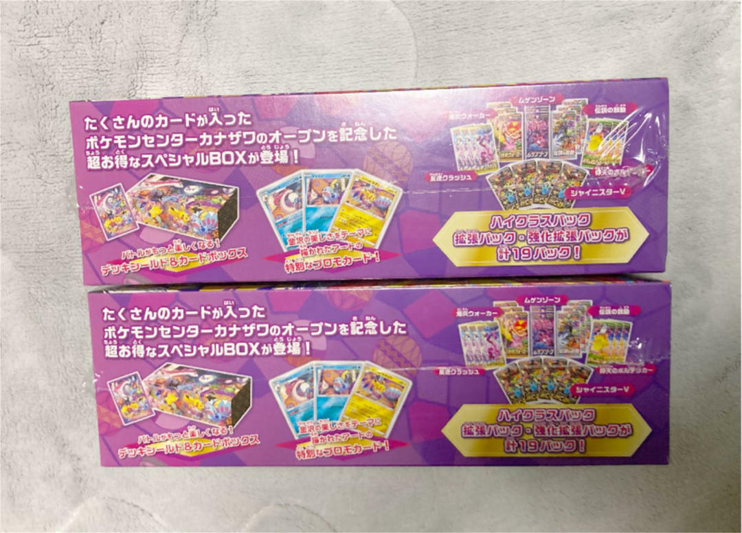 pokemon center kanazawa card game limited sword Pokemon Sword and Shield Special Box Kanazawa Open Memorial main image 1