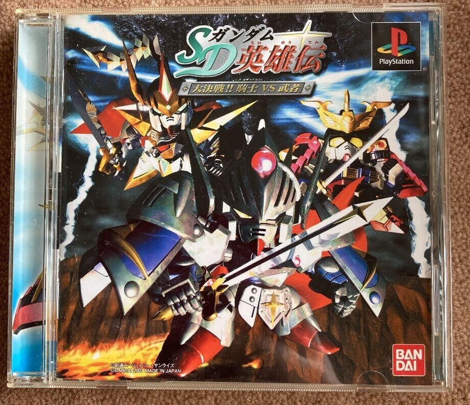 PlayStation1/プレイステーション1/プレステ1/PS1  ハーレムビート ダービースタリオン フィロソマ ガンバァール  等 ソフト 50点以上セット PlayStation1/プレイステーション1/プレステ1/PS1 ハーレム