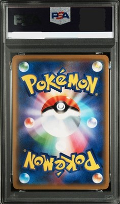 PSA 10 Mewtwo & Mew GX RR 052/173 Tag Team GX Pokémon Card