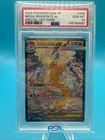 Mega Dragonite ex 246/193 M2a: Mega Dream Ex Holo (Japanese) PSA 10