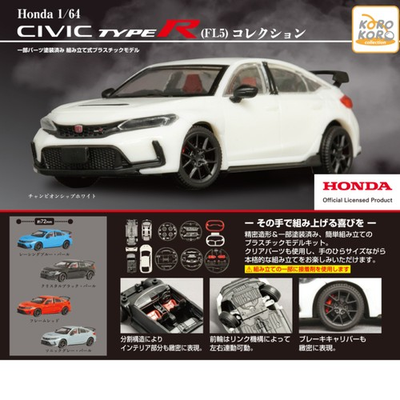 #ad Honda 1 64 Civic Type R FL5 Collection Complete Set of 5 IP4 Capsule Toy Japan $45.00