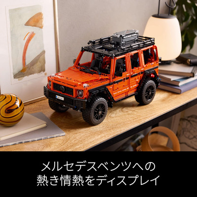 LEGO Technic Mercedes-Benz G 500 PROFESSIONAL Line Vehicle Mini