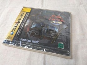 22 Unopened Ultimate Tiger 2 PLUS Ultimate TIGER Ⅱ PLUS Sega Saturn