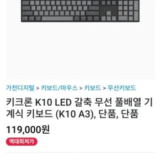 Keychron K10 Gateron Mechanical Keyboard Black Switch Official