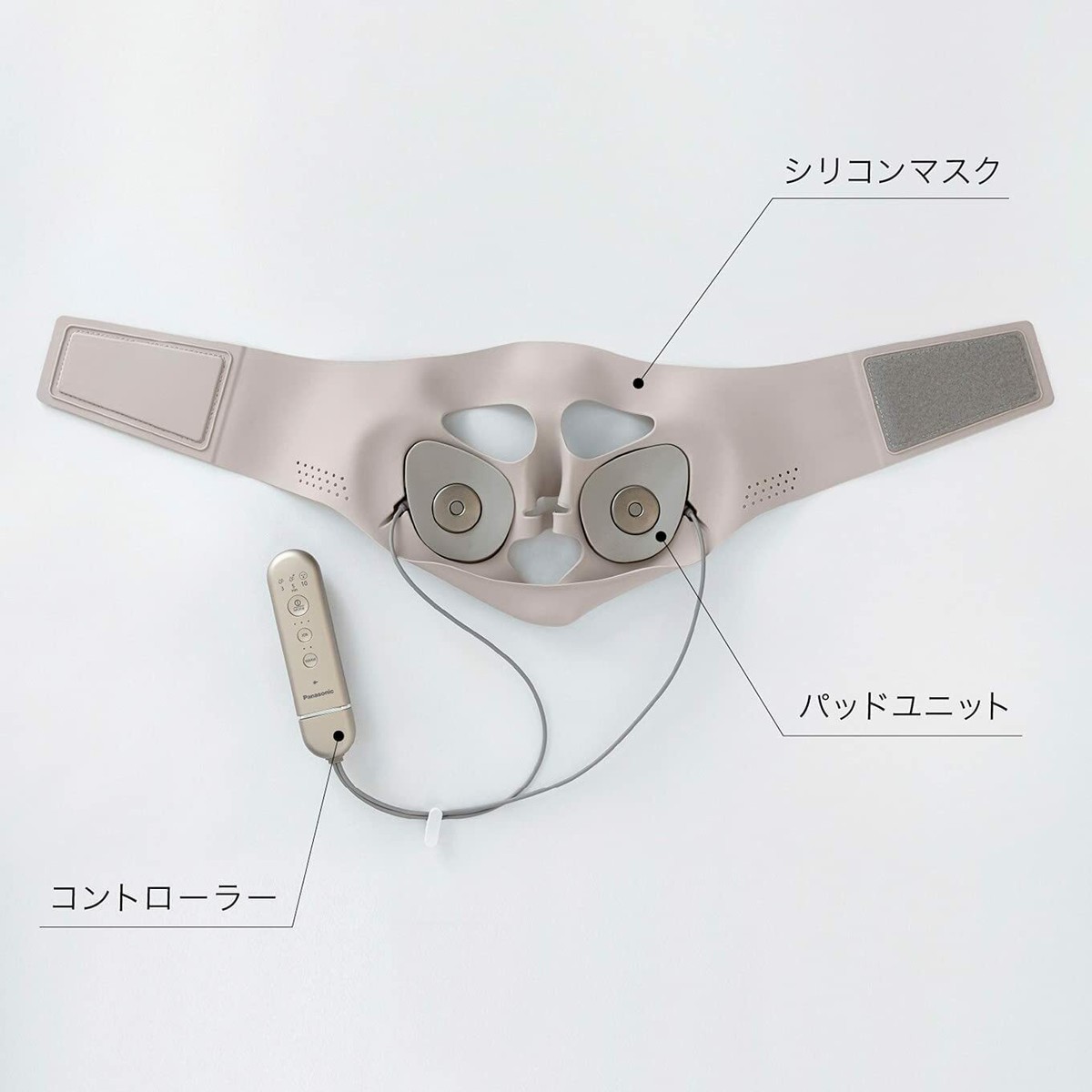 Panasonic ION BOOST EH-SM50 Mask Type Facial Equipment