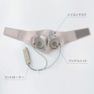 Panasonic ION BOOST EH-SM50 Mask Type Facial Equipment
