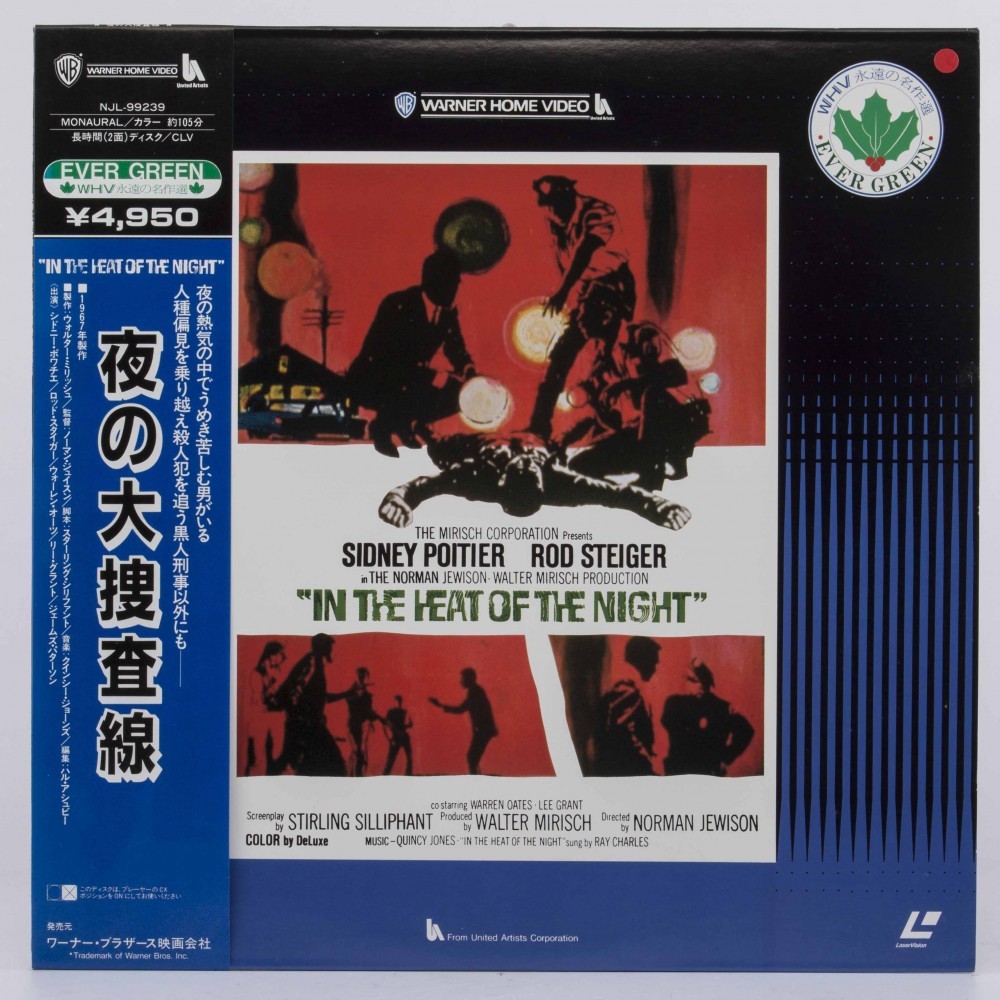 その他 Nine Inch Nails laserdisc JP version Amazon.co.jp: ザ・ダウンワード・スパイラル+13(デラックス