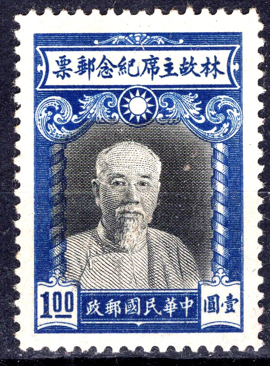 深红色邮资中国邮票| eBay