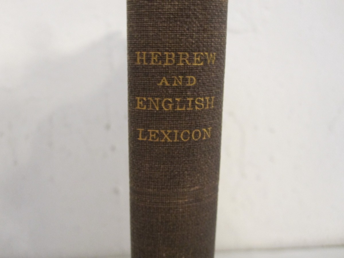 Hebrew- English Lexicon, Samuel Bagster and Sons/Wiley & Sons, no