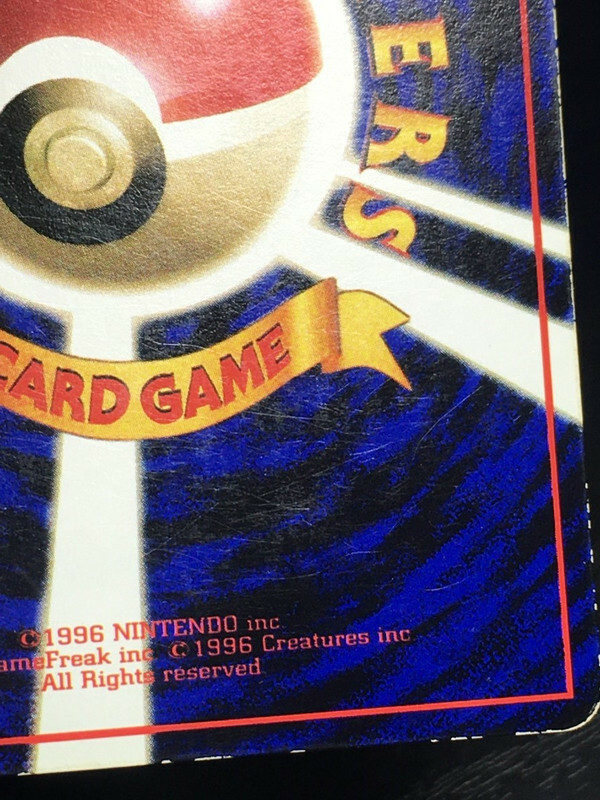 Poliwrath Pokemon 1998 Glossy Vending Series Illust Contest Art