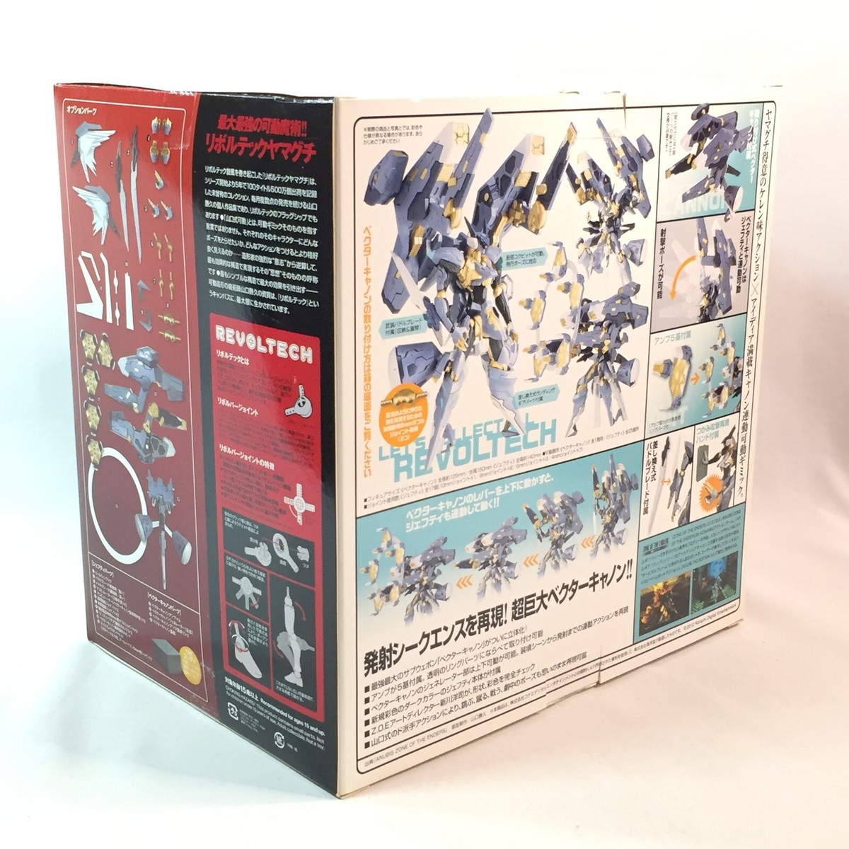 Revoltech Yamaguchi No.120 Jehuty & Vector Cannon Z.O.E