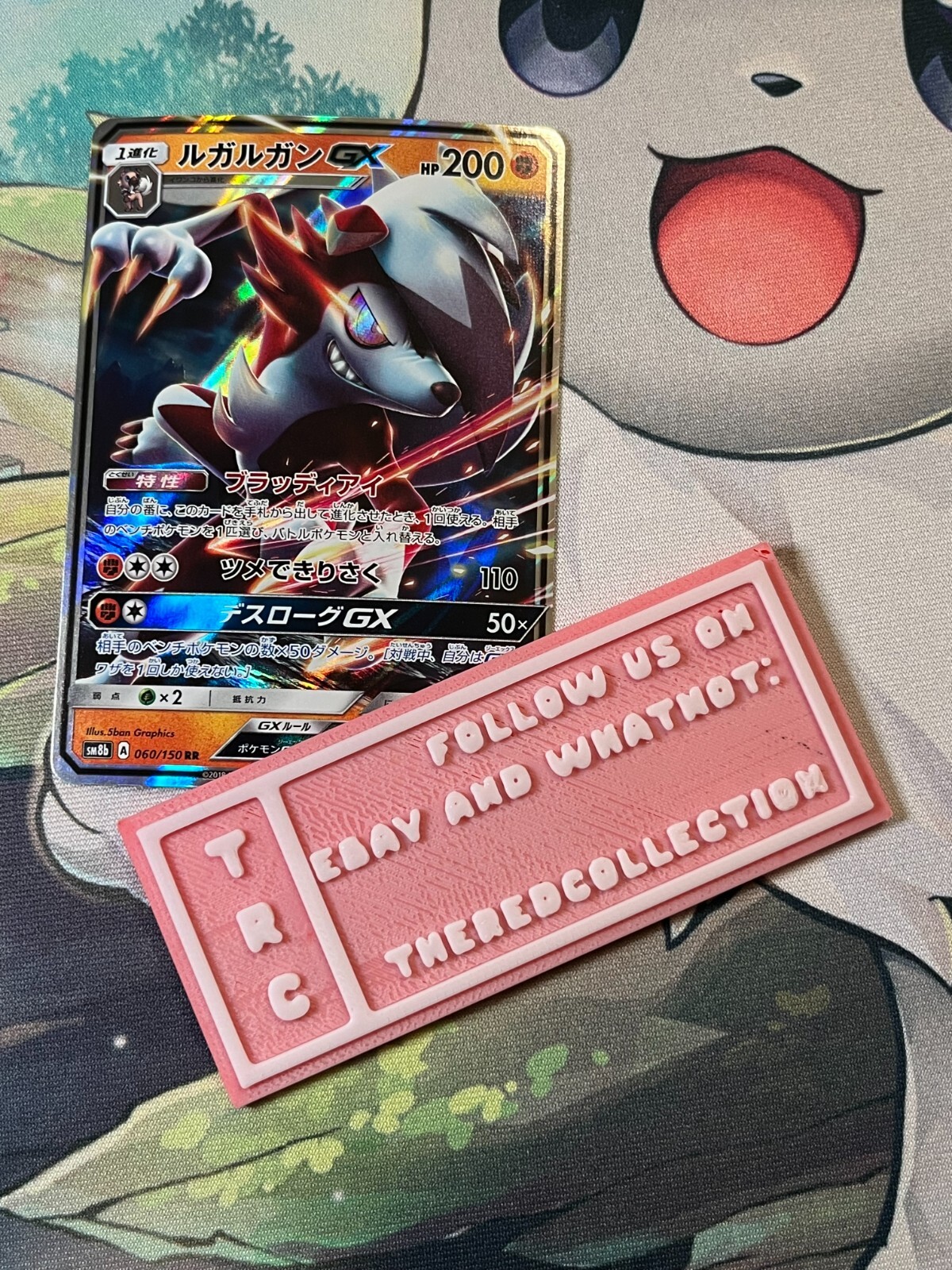 Pokemon Card TCG - Lycanroc GX - Ultra Shiny - sm8b 060/150 RR - Art Holo Rare